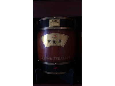 陕西营养型散白酒-38度槐花酒