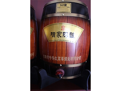 北京浓香型散白酒-52度咱家陈酿