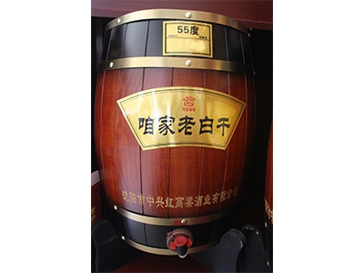 漳州清香型散白酒-55度咱家老白干